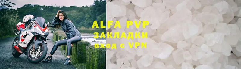 Alfa_PVP крисы CK Медынь